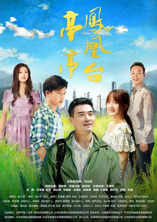 可爱双马尾妹妹和男友啪啪还不满足要自慰来解决性欲 - AV研究所