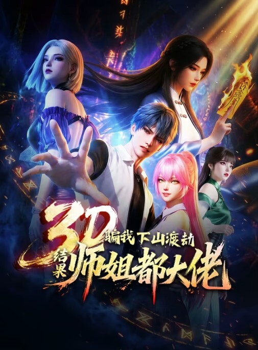 她不来探病的理由第3话 - AV研究所