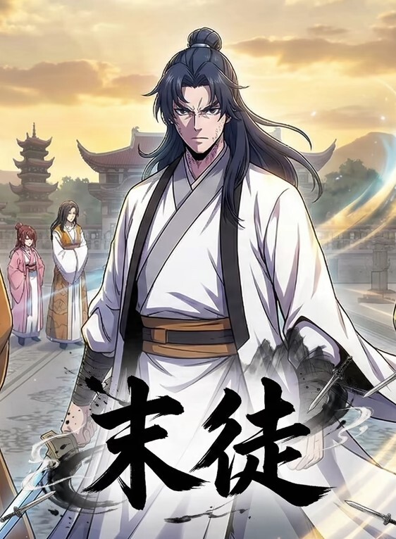 抖音我就是太阳，自拍泄密流出，纹身真好看 - AV研究所