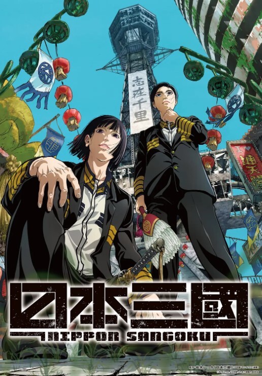 [Green Bunny] Space Ofera アッガ・ルター 第1話 「少年期の終わり」 - AV研究所