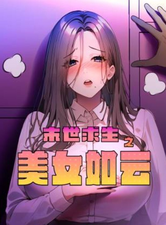 翻车直播深夜约外围被骗翻车遭威胁媳妇逼逼又上了药只能玩口爆 - AV研究所