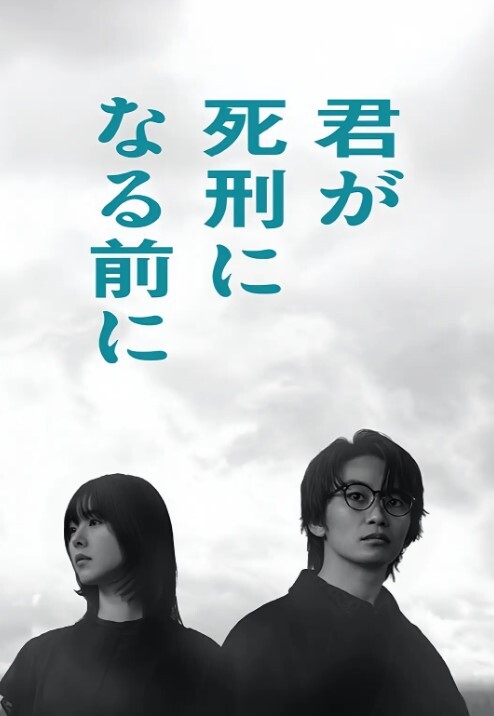 TM0162性愛筆記 - AV研究所