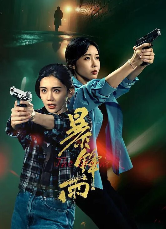 邻家少妇真会玩 - AV研究所