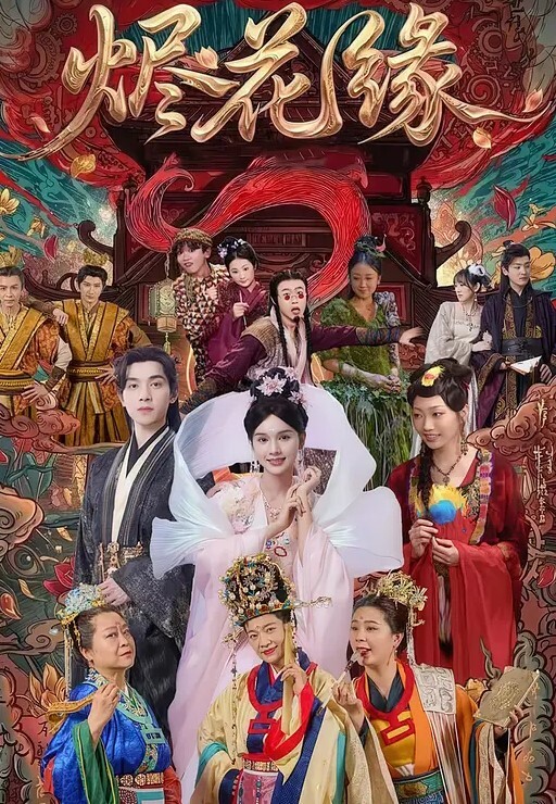 莫夕慈意外发现合租女室友在黄播 - AV研究所