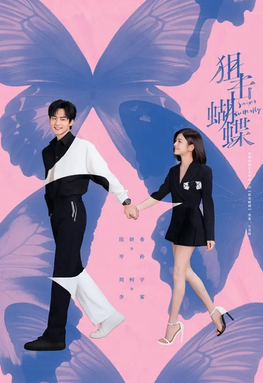 女神降临新鲜小萝莉刚下海黄播大秀简直太完美 - AV研究所