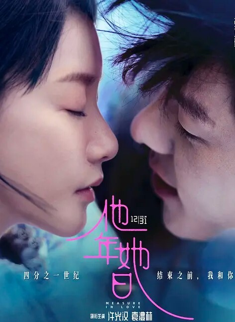 萧悦儿优等生的桃色交易 - AV研究所