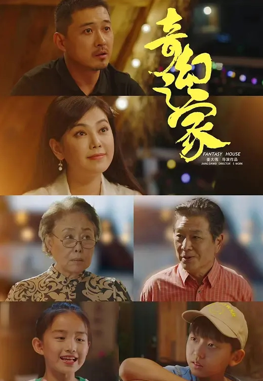 战狼行动白色西装外围女神 - AV研究所