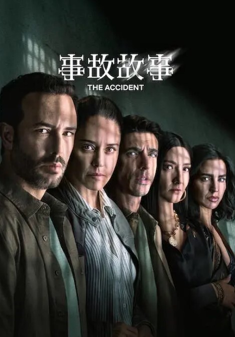 破产姐妹 第1季第20集 - AV研究所