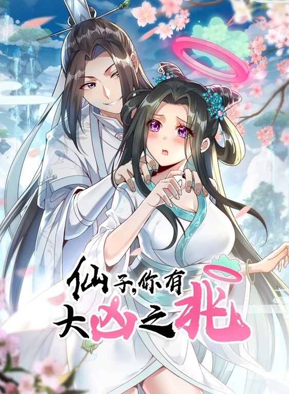 姐姐怀孕MIX第4话 - AV研究所