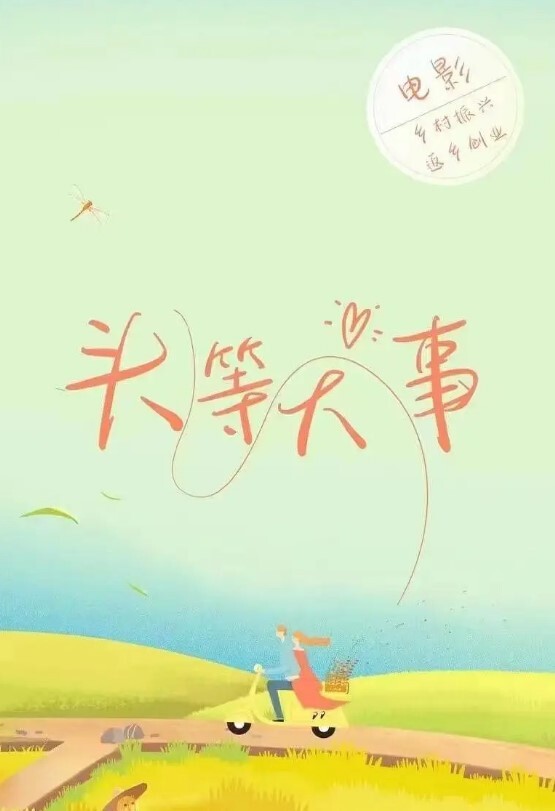 探花精选素人打野千人斩嫖老师再度複出 - AV研究所