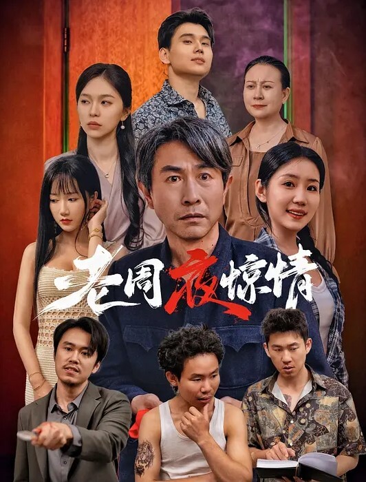 狠台北巨鹿娛樂山道猴的下半身女粉絲邊騎人邊騎車 - AV研究所