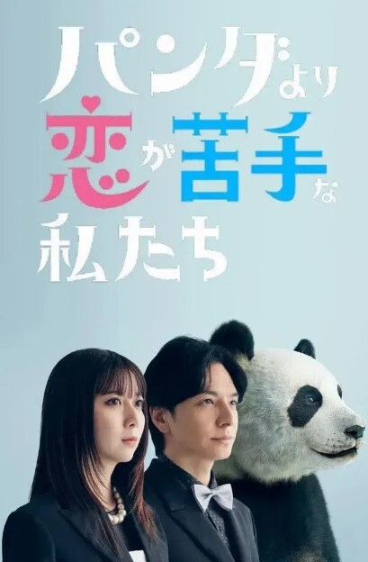 为了顺利签合同女白领和四个高管男玩群P - AV研究所