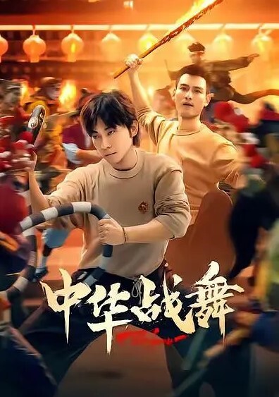 为了贷款献出妻子 - AV研究所