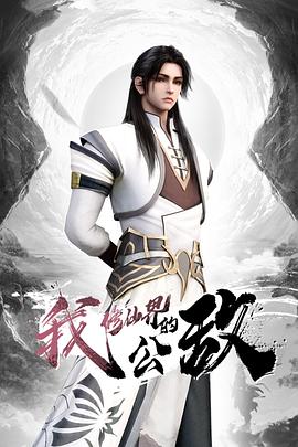 万圣节服务上门的鬼怪 - AV研究所