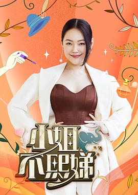 我的聖誕女友機器人 - AV研究所