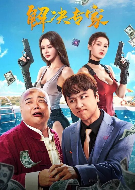 大学荡妇被她的数学导师操 - AV研究所