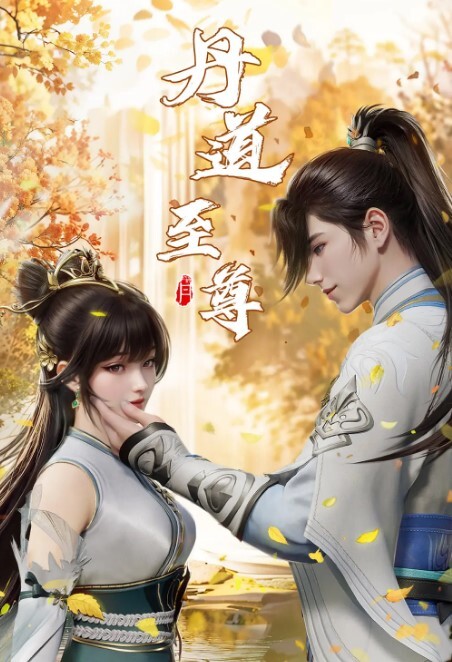 最后一夜. - AV研究所