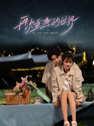 青青热在线视频观看 - AV研究所