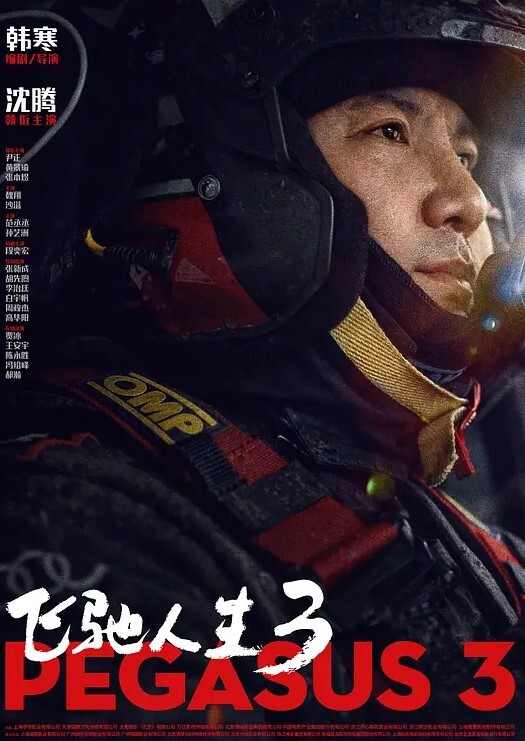 约炮PUA大神丰田哥露脸玩肏高颜值女神级小姐姐车震足交口活吞精听话乖巧非常骚母狗 - AV研究所