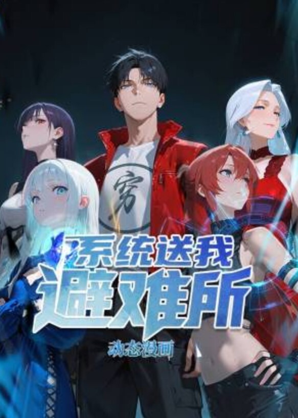 某公司猥琐小老板设计迷奸新来的美女职员事件惊爆全网 - AV研究所