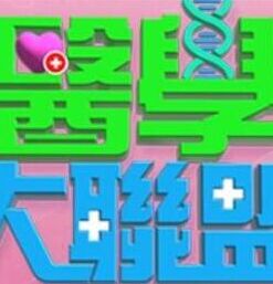警察查获吸毒女 利用职务之便享受双飞服务 - AV研究所