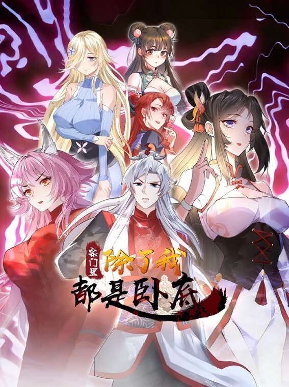 妹子戴着面具啪啪的! - AV研究所