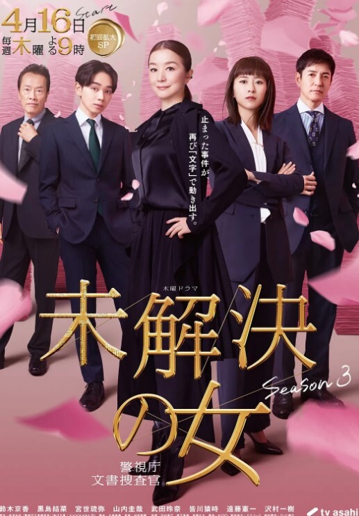 恶之女干部2 - AV研究所