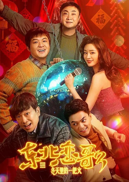 情欲美乳主播酒店伺候小哥啪 - AV研究所