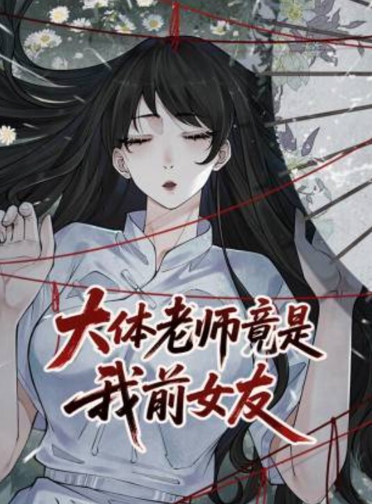 【吴芳宜】TMW121.美艳长腿刺青师 胯下太敏感求老师洩慾 - AV研究所