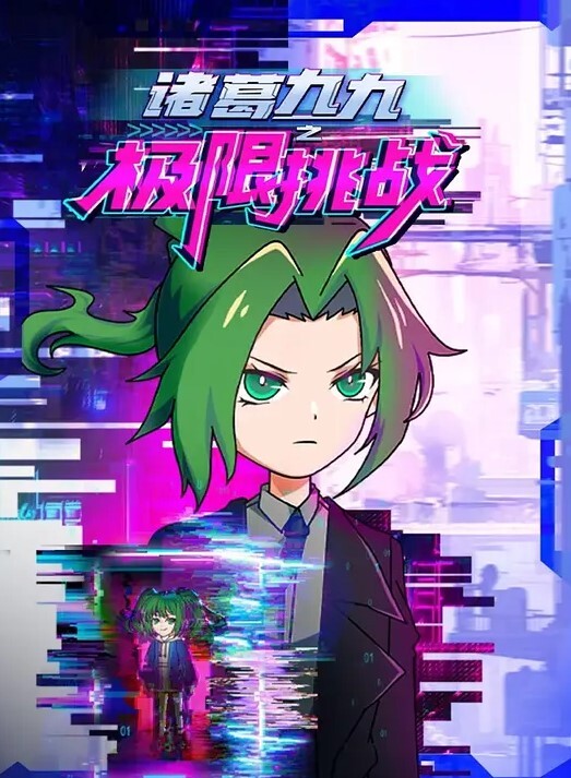 原神妮露与空完整版高清 - AV研究所