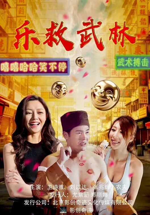 迷宫饭第01集 - AV研究所