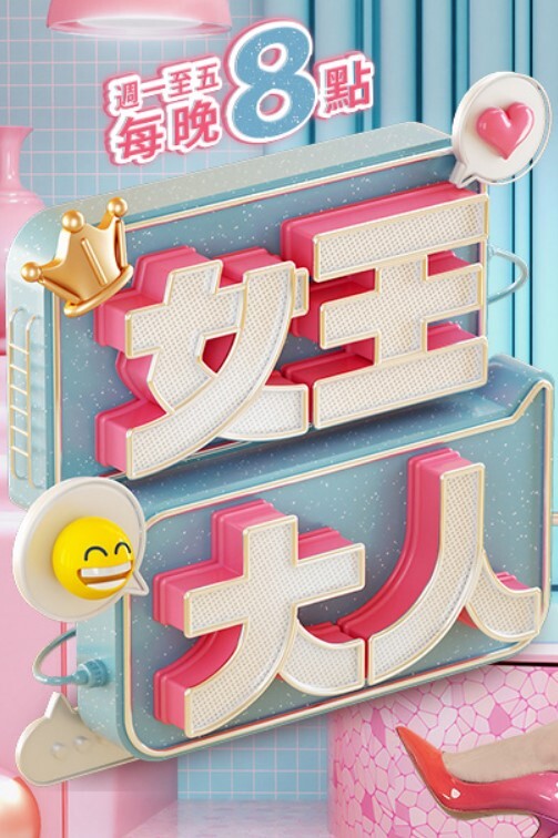 于是我就被叔叔给调教成了小母狗_中文字幕_一口气看完 - AV研究所