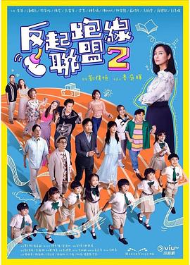 毛片基地班 - AV研究所