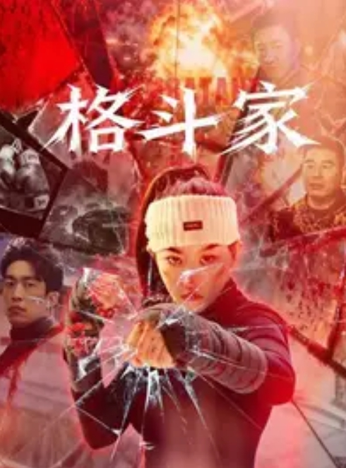 嫂子乱伦腿模嫂子被灌醉强行爆操 - AV研究所