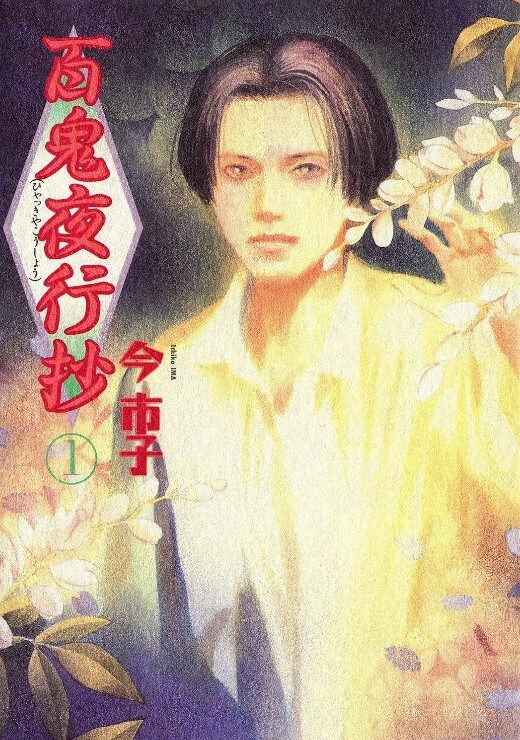 RAS-144偷幹兄弟新婚孕妻 - AV研究所