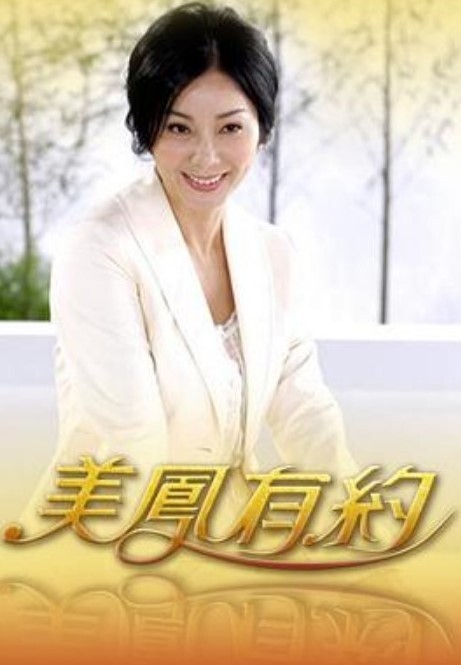 3D动画亲爱的选择淘气秘书 - AV研究所