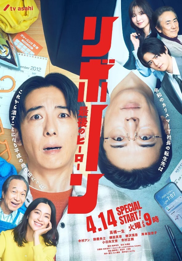 国产动漫王者荣耀大乔挚爱花嫁 - AV研究所