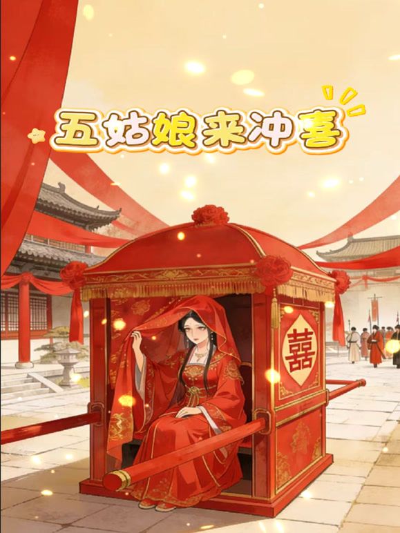 【桃视频】超能屌丝-2022贺岁电影 TMF001 - AV研究所