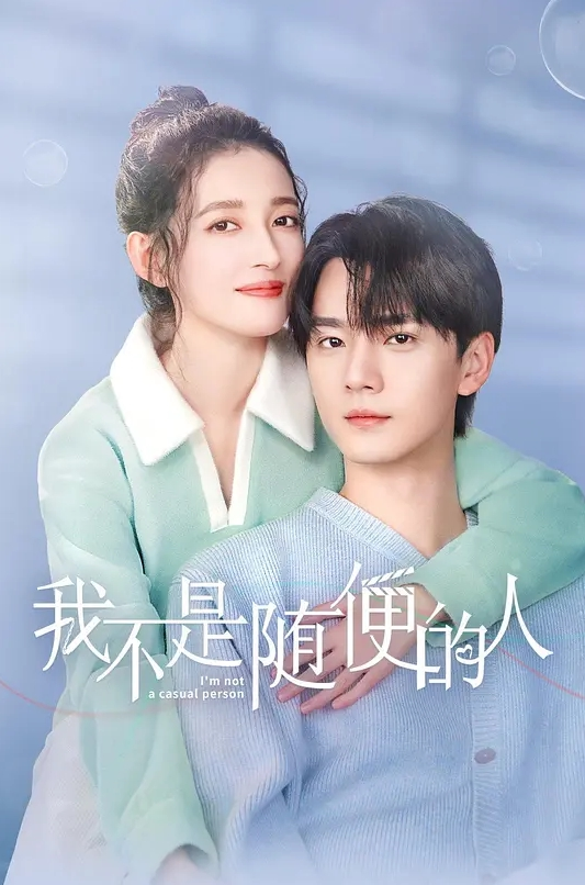 梅川裤内子萌萌小姐妹 - AV研究所