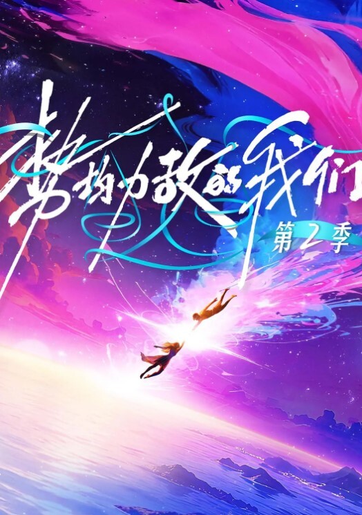 新婚情趣情侣在家玩性爱游戏 - AV研究所