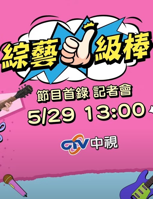 JD071  咒怨之詛咒之家 - AV研究所