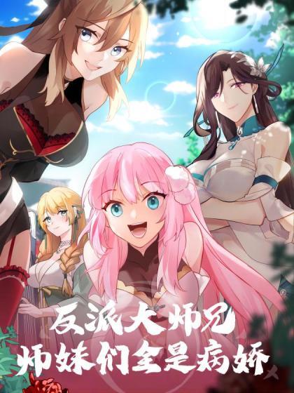 假戏真做缠绵大战 极品女神D奶豪乳 - AV研究所