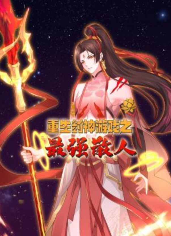 调教可爱女孩成为性欲爱奴 - AV研究所