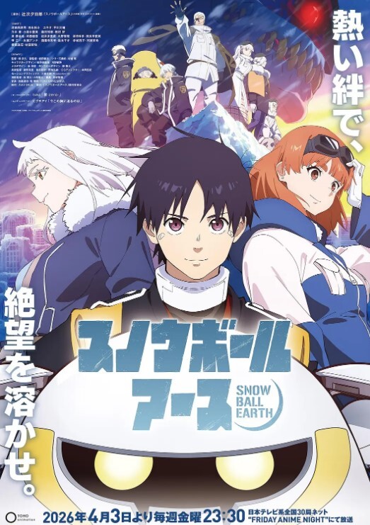 [Green Bunny] 御先祖賛江 第2話 「誰彼」 - AV研究所