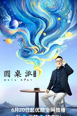 大香蕉依人在线 - AV研究所